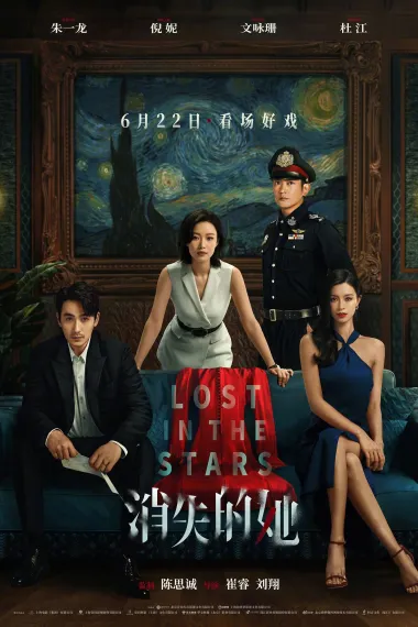 消失的她 下载