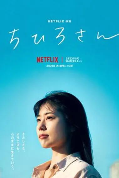 千寻小姐 下载