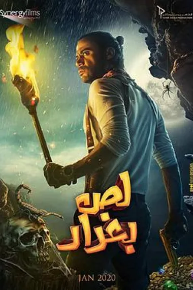 The Thief of Baghdad 下载