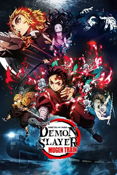 鬼灭之刃 剧场版 无限列车篇 下载