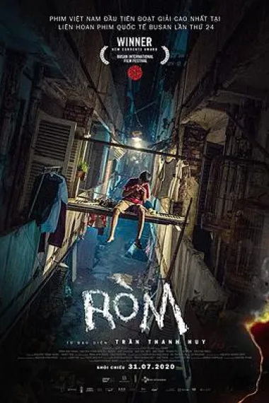罗姆 下载