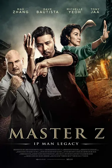 叶问外传：张天志 2160P 4K 下载